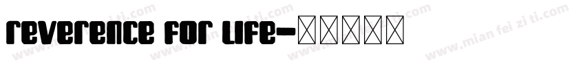 reverence for life字体转换